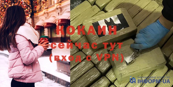 MDMA Premium VHQ Балахна