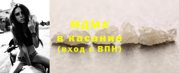 MDMA Premium VHQ Балахна