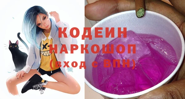 MDMA Premium VHQ Балахна