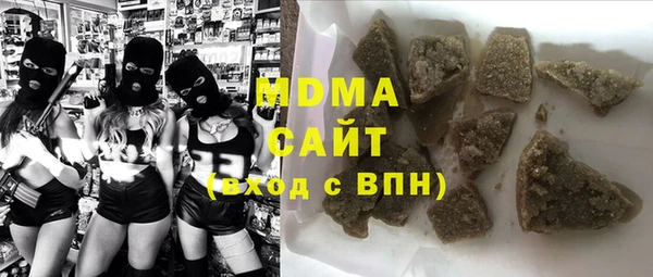 MDMA Premium VHQ Балахна